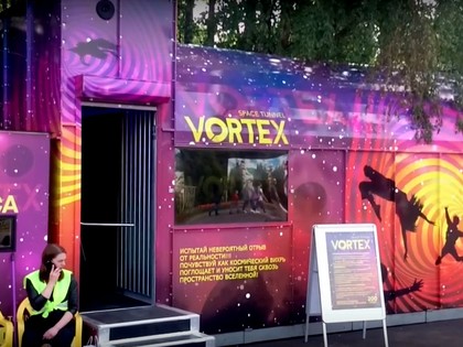 Vortex ижевск официальный